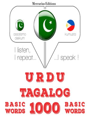cover image of 1000 ٹیگا میں ضروری الفاظ